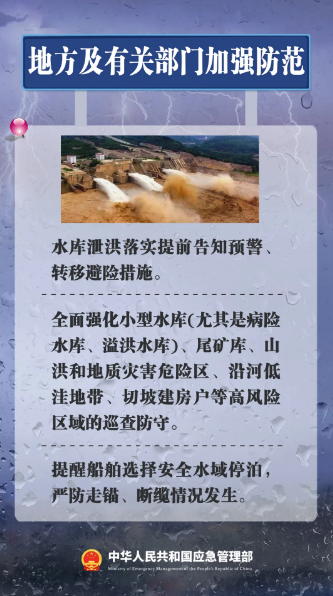 永利皇宫