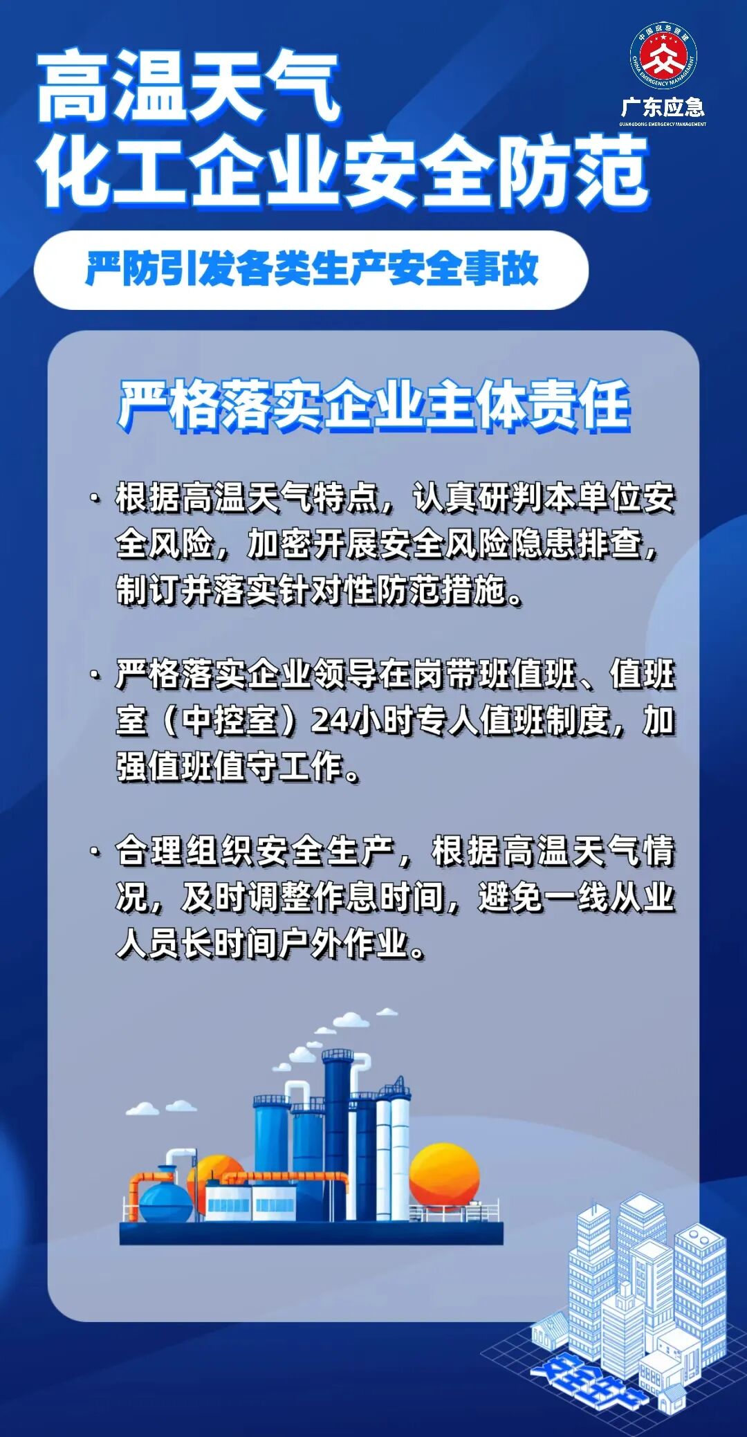 永利皇宫