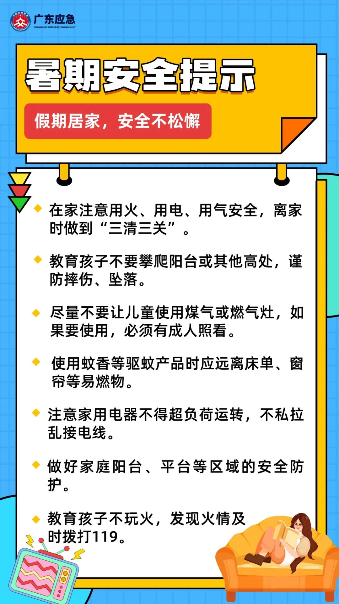 永利皇宫