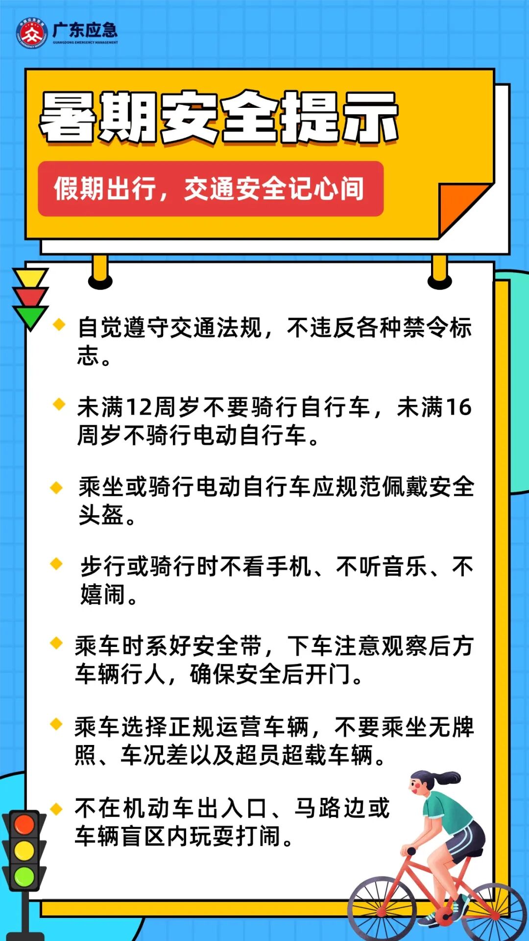 永利皇宫