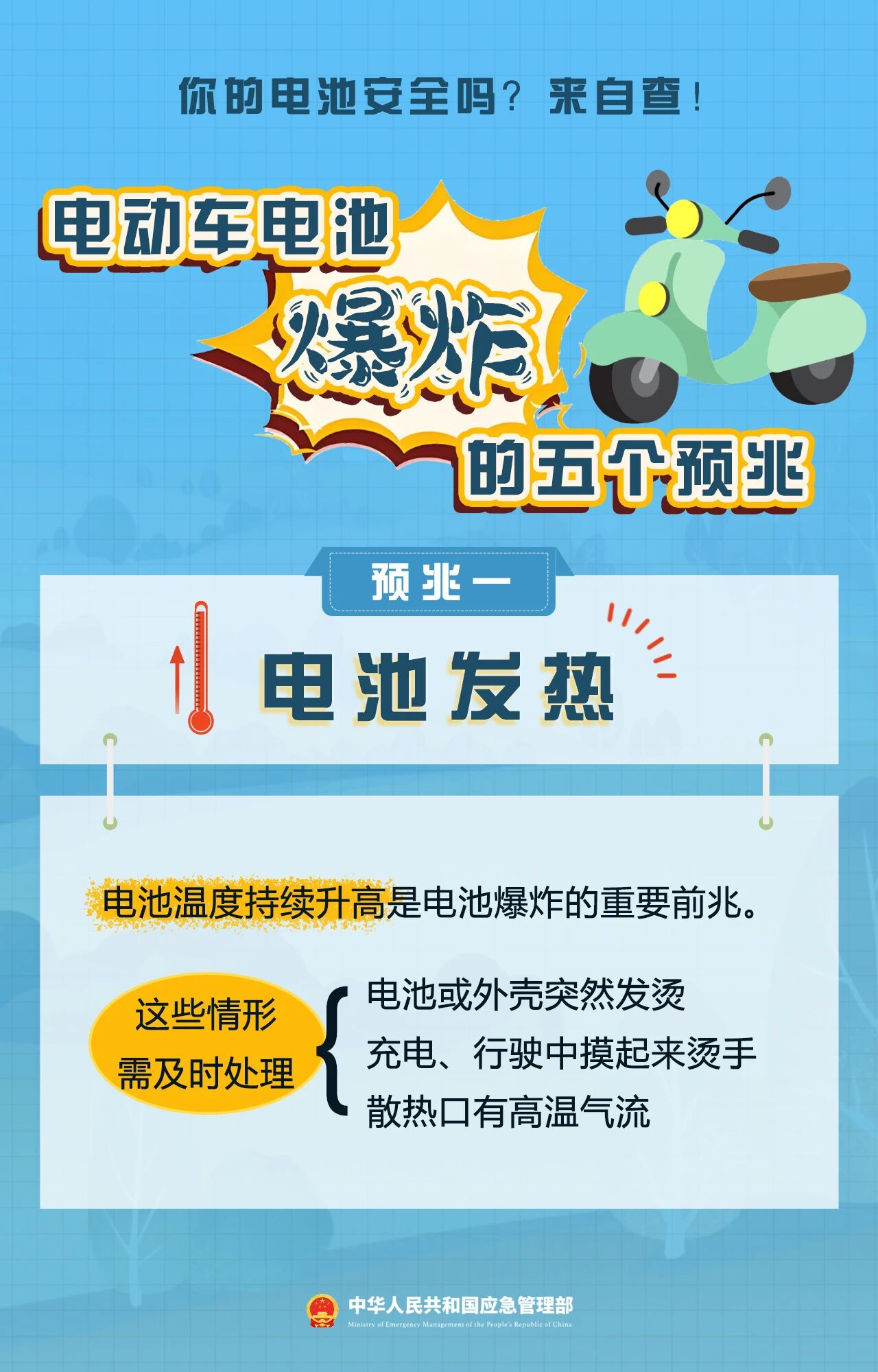 永利皇宫
