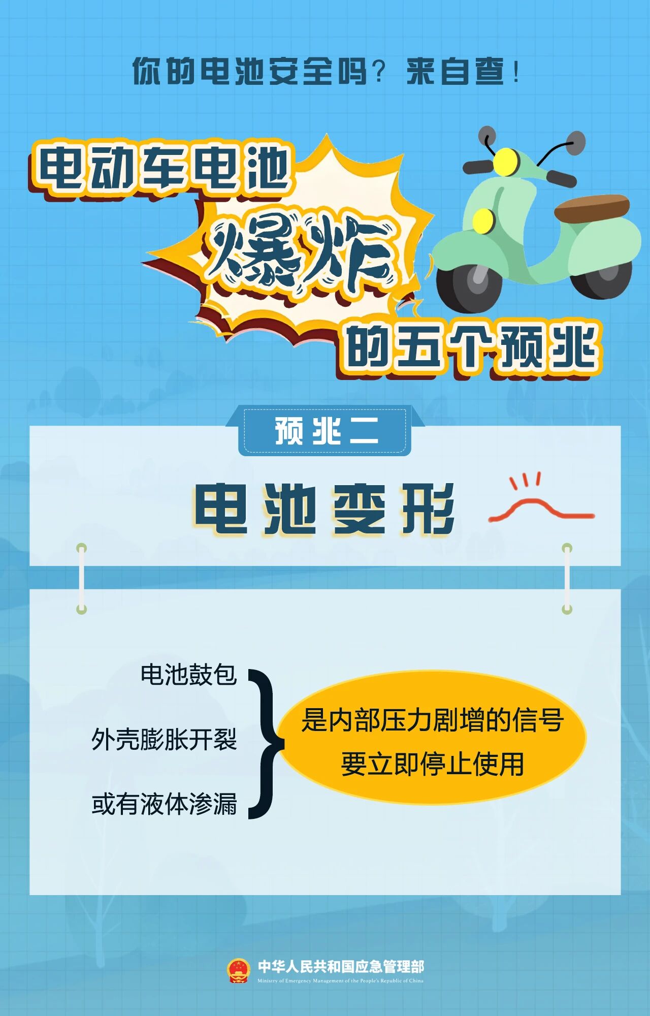 永利皇宫
