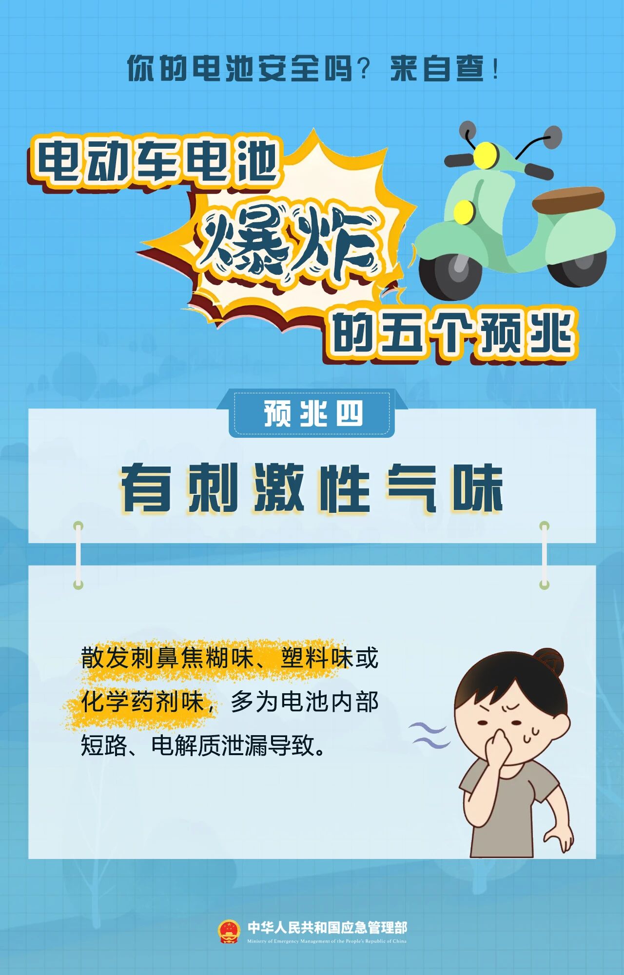 永利皇宫