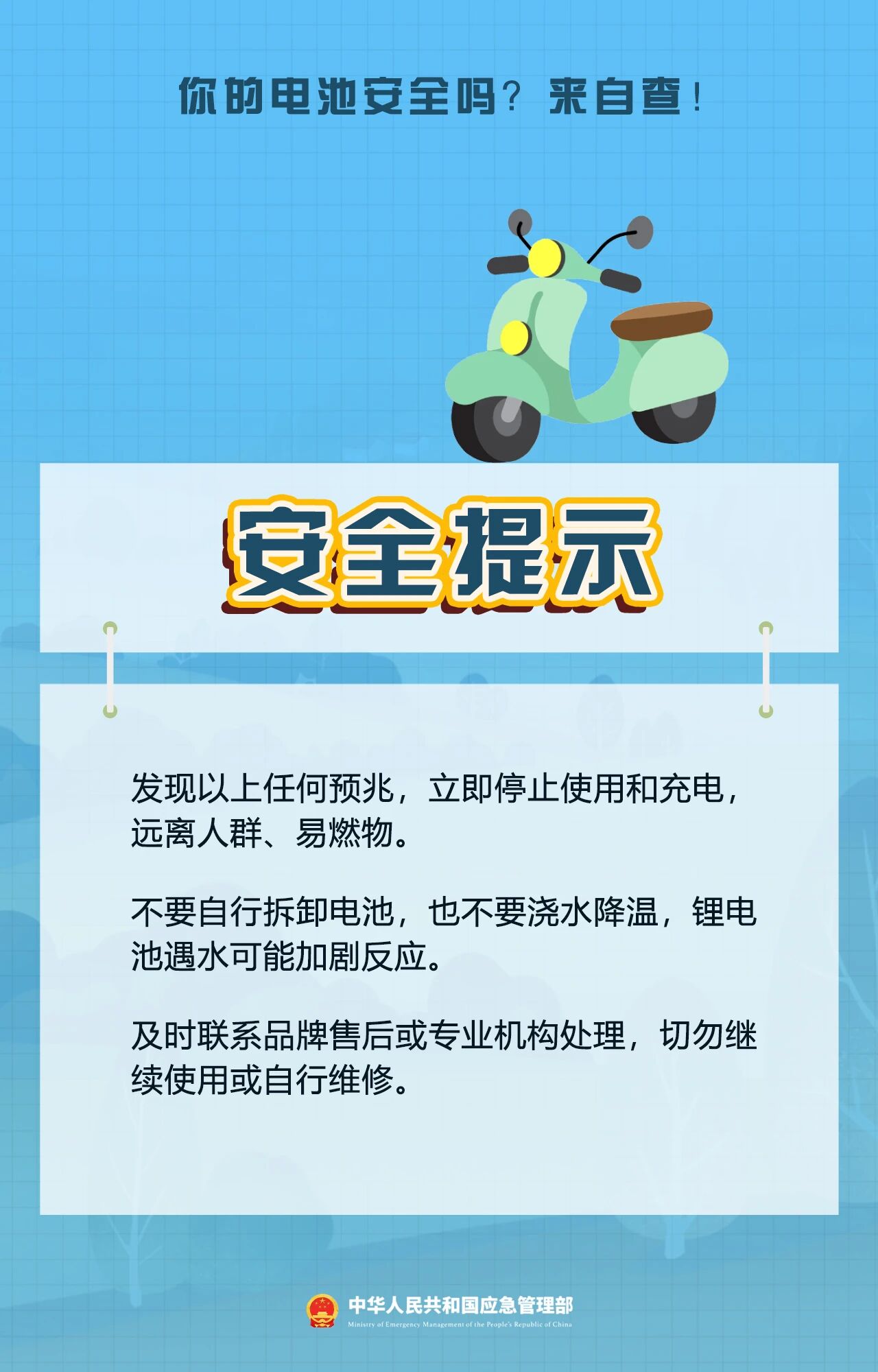 永利皇宫