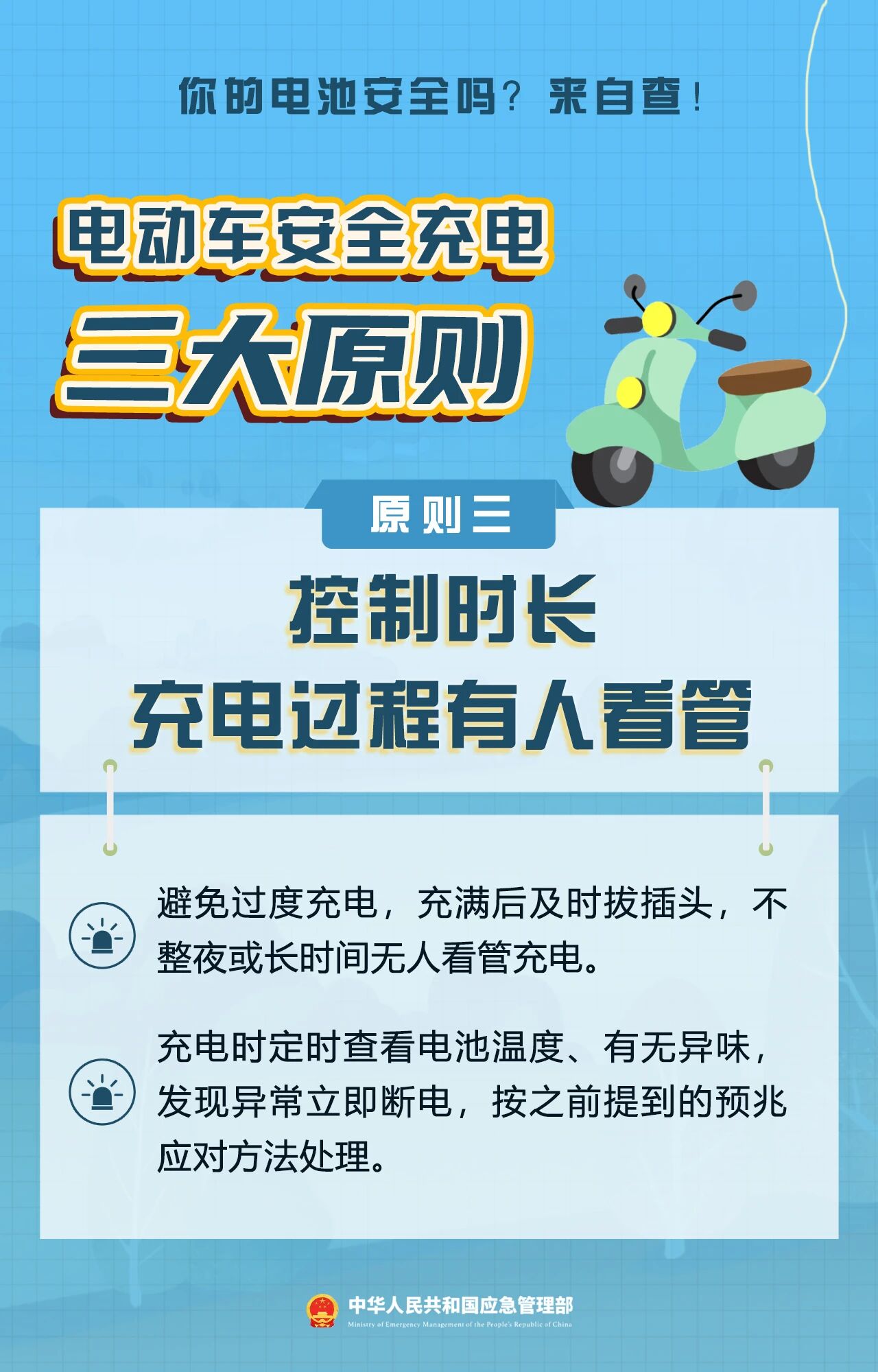 永利皇宫