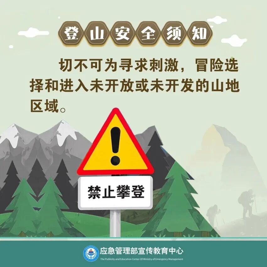 永利皇宫