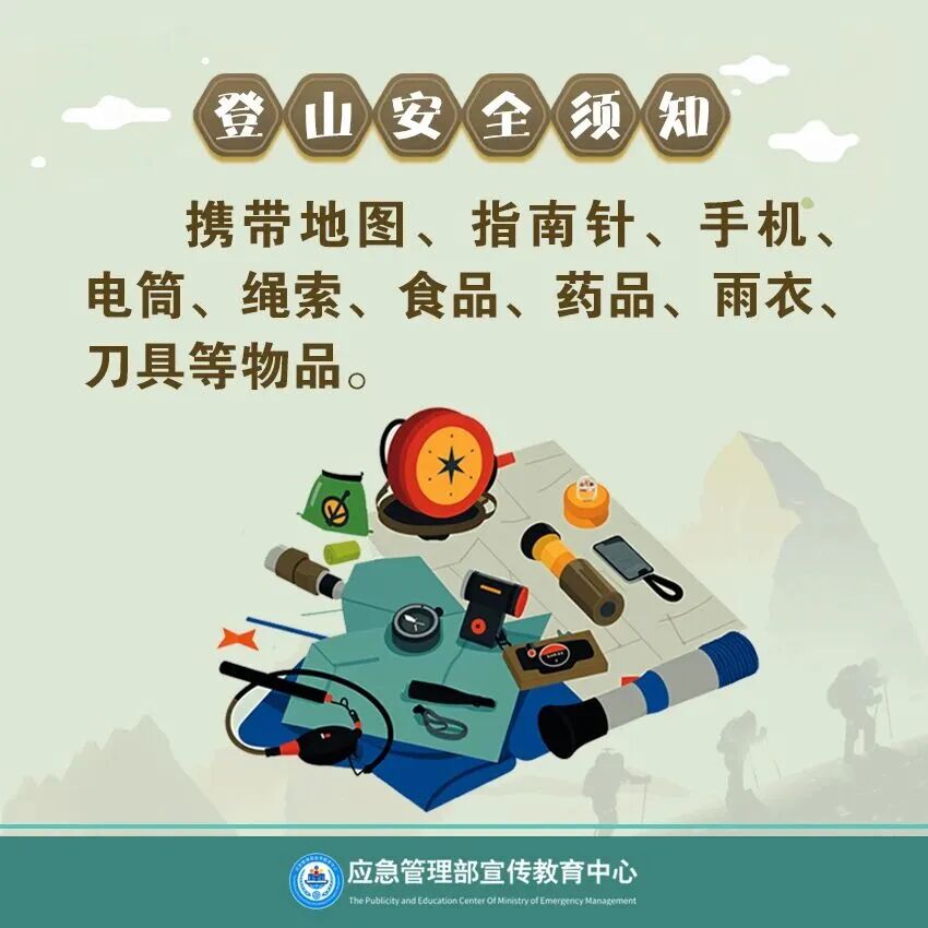 永利皇宫