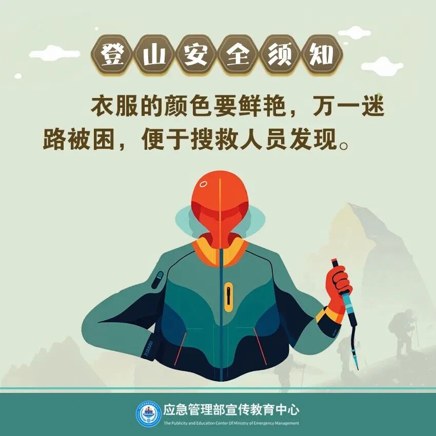 永利皇宫