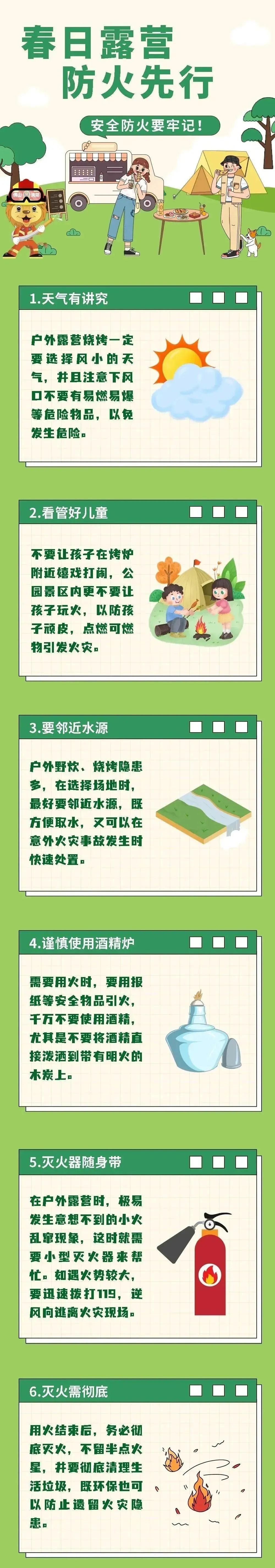 永利皇宫