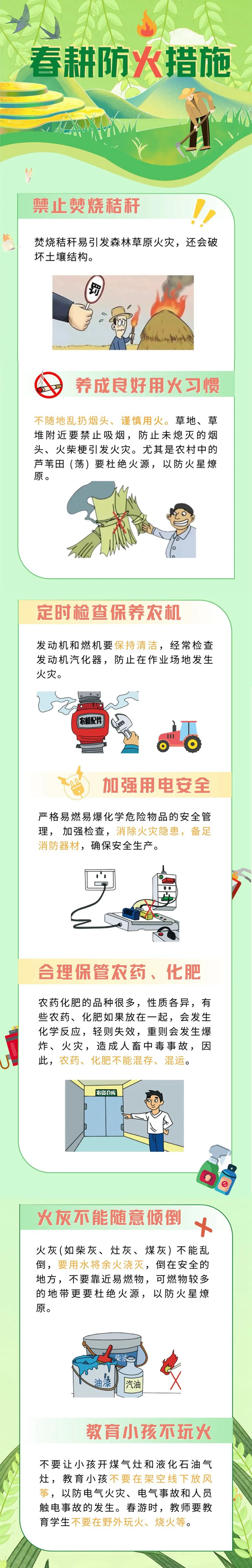 永利皇宫