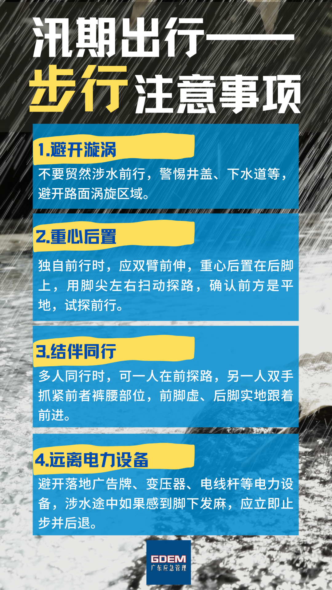 永利皇宫