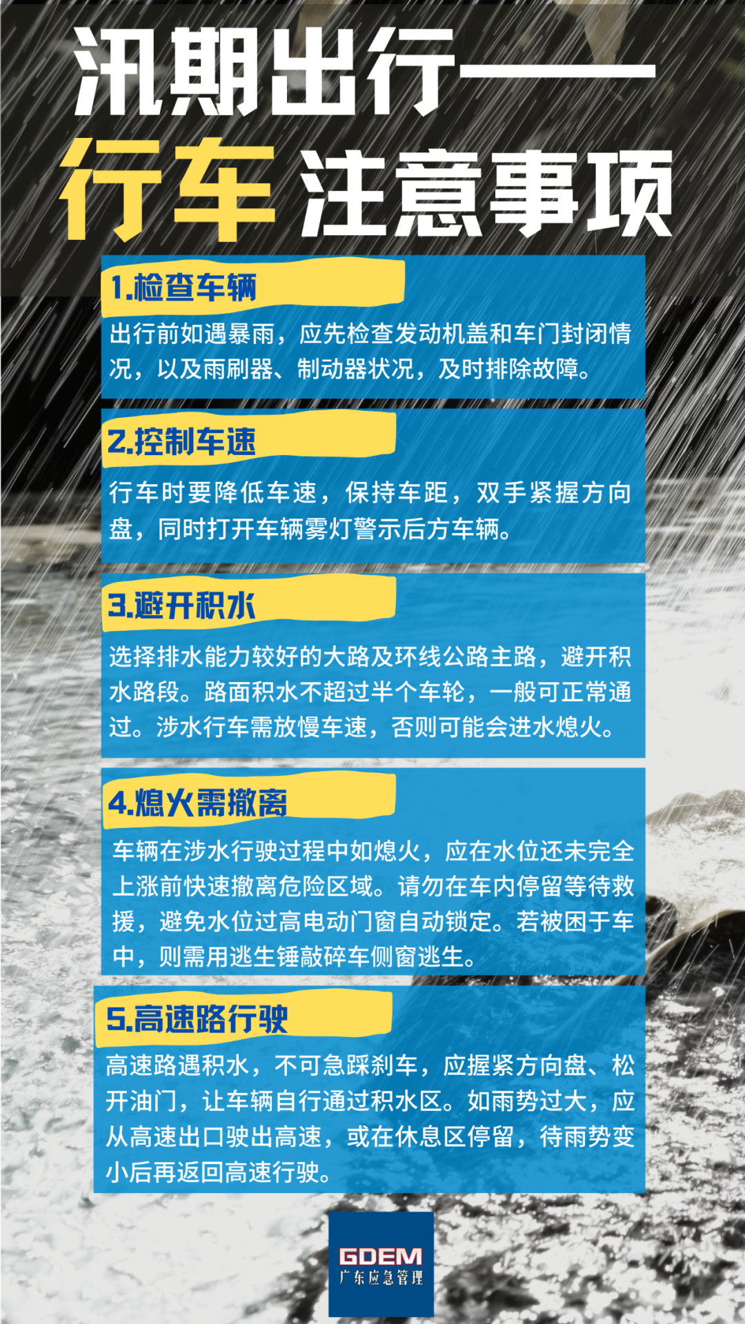 永利皇宫