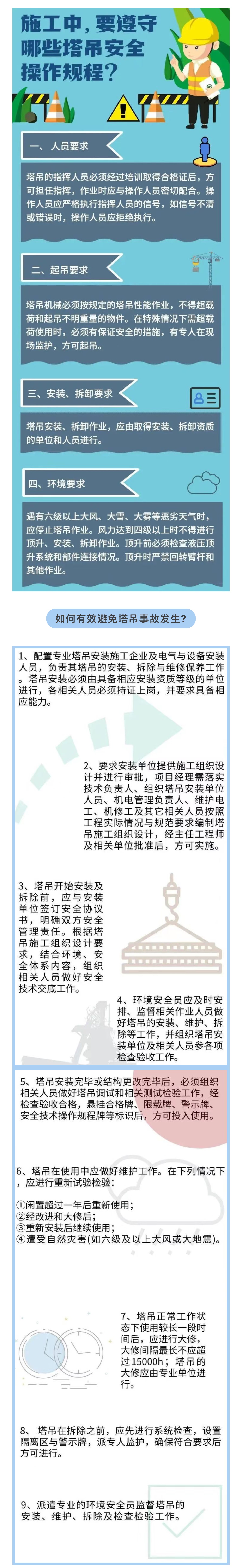 永利皇宫
