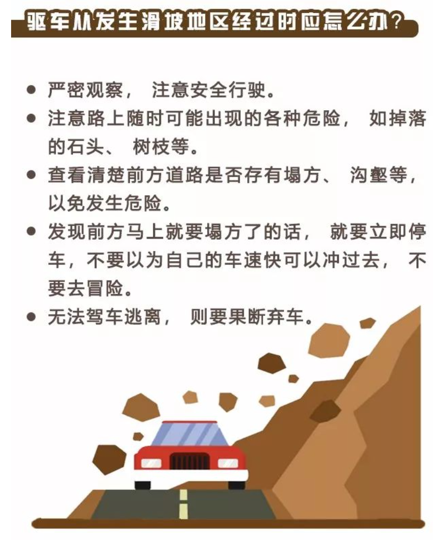 永利皇宫