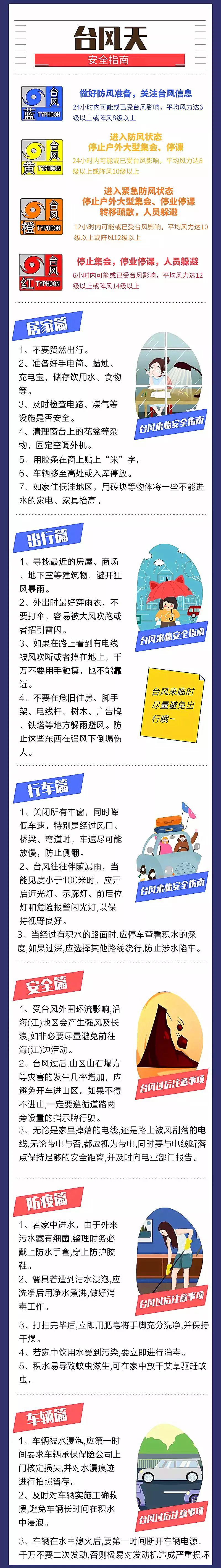 永利皇宫