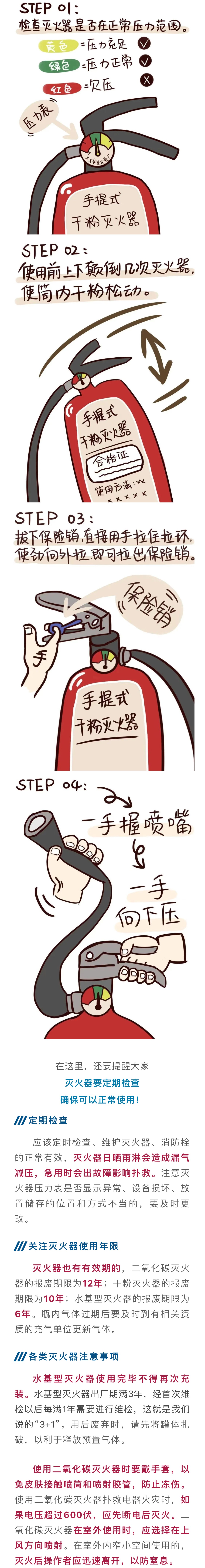 永利皇宫