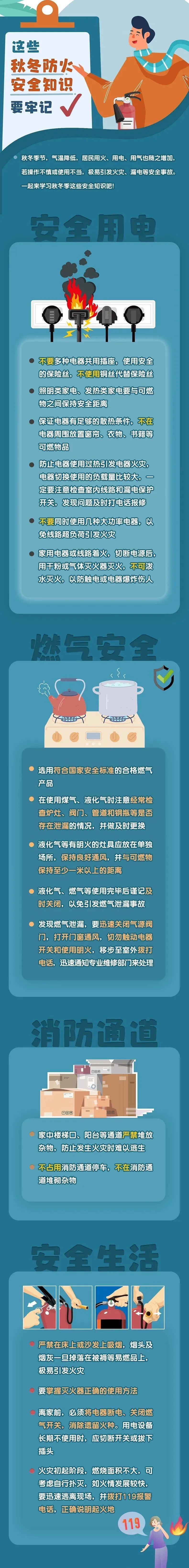 永利皇宫