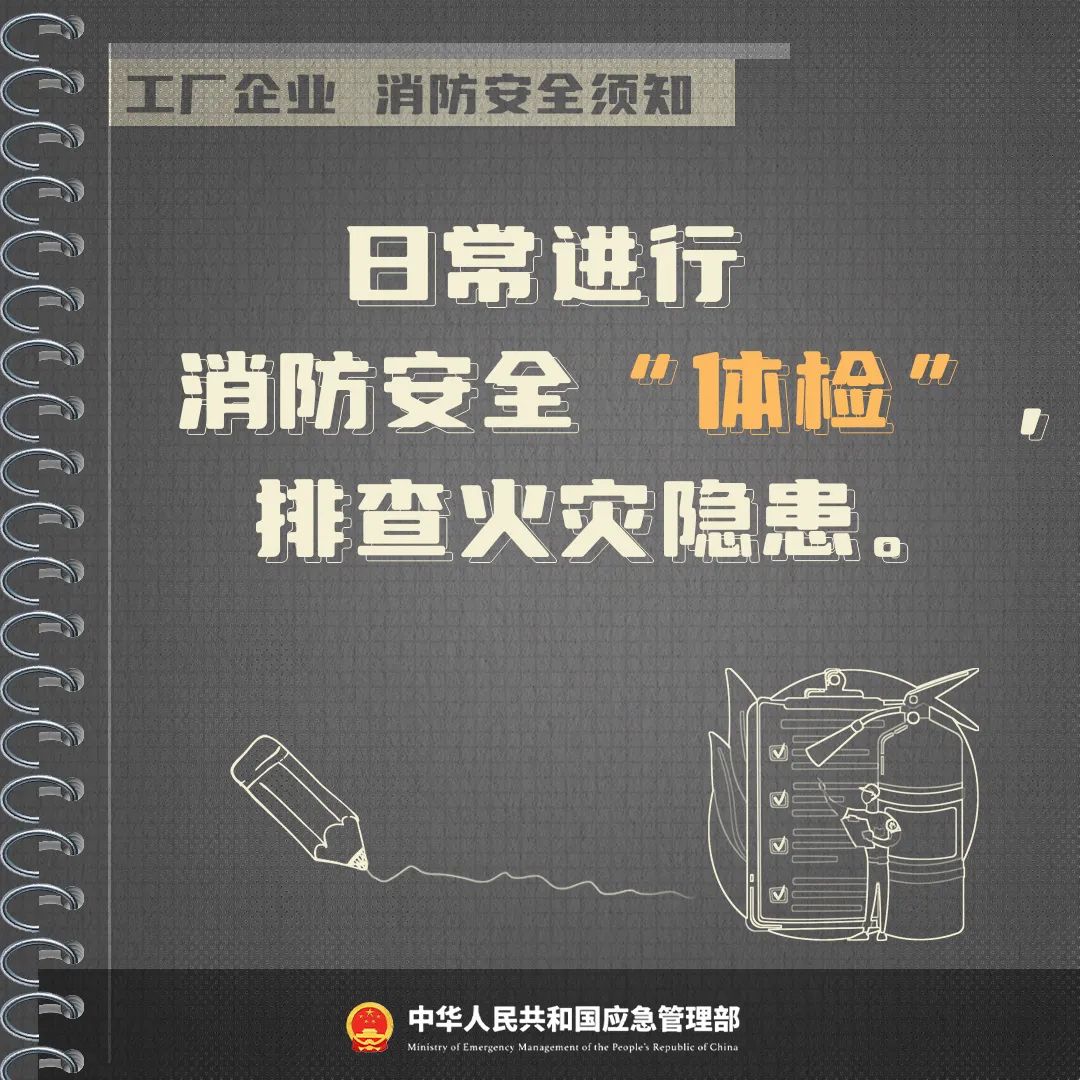 永利皇宫