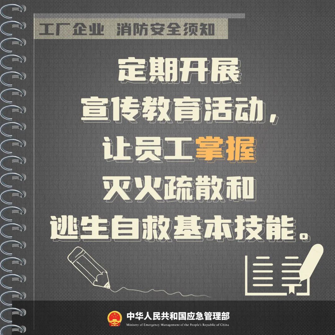 永利皇宫