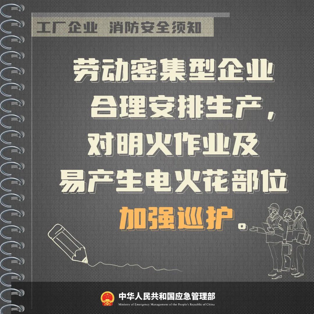 永利皇宫