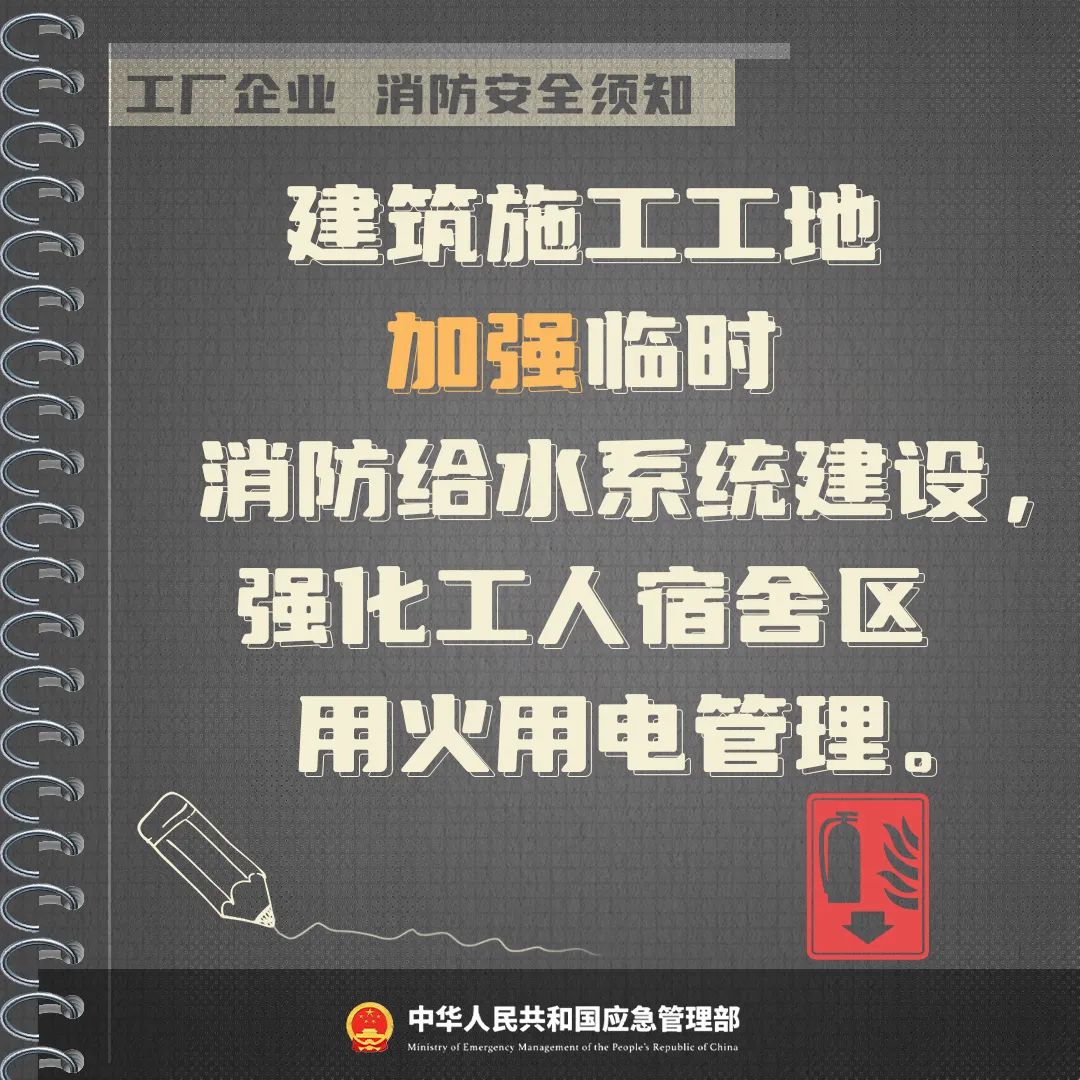 永利皇宫