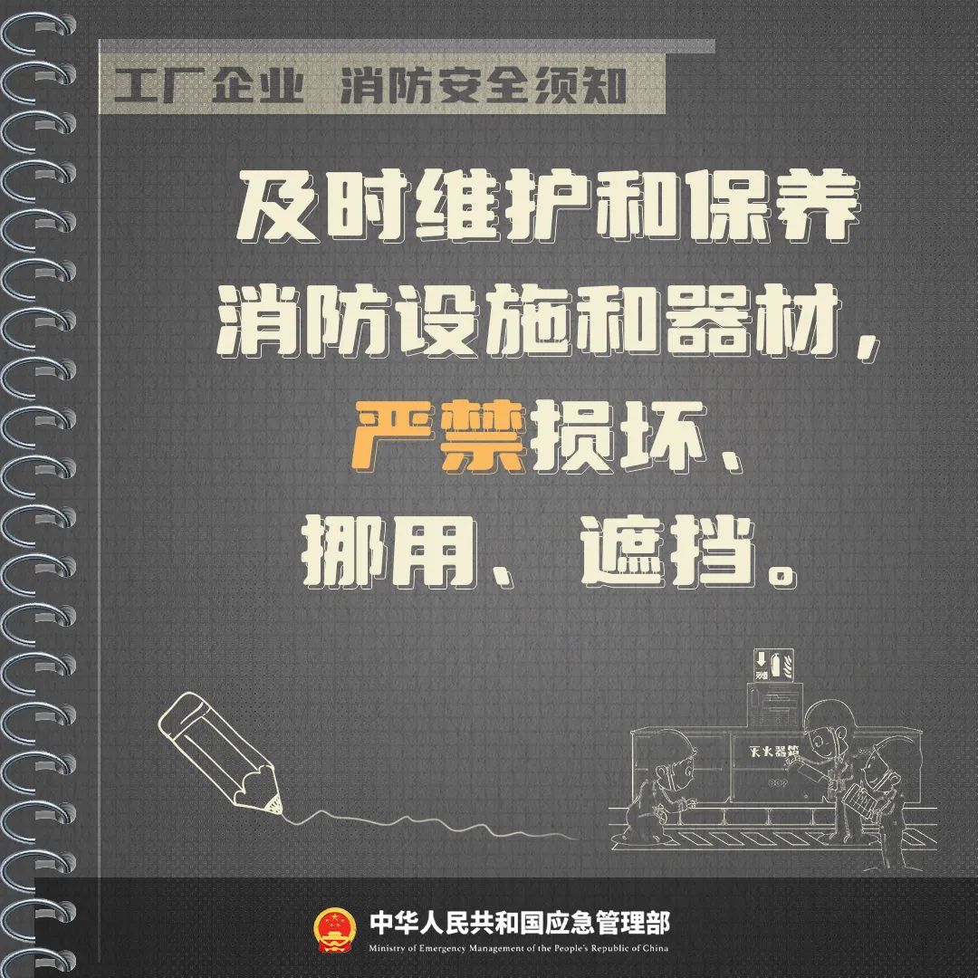 永利皇宫