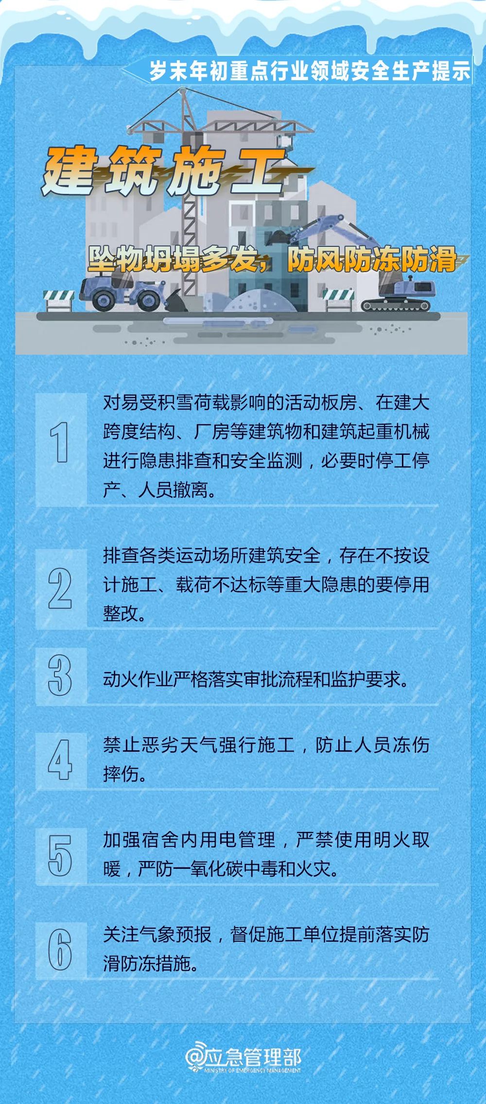 永利皇宫