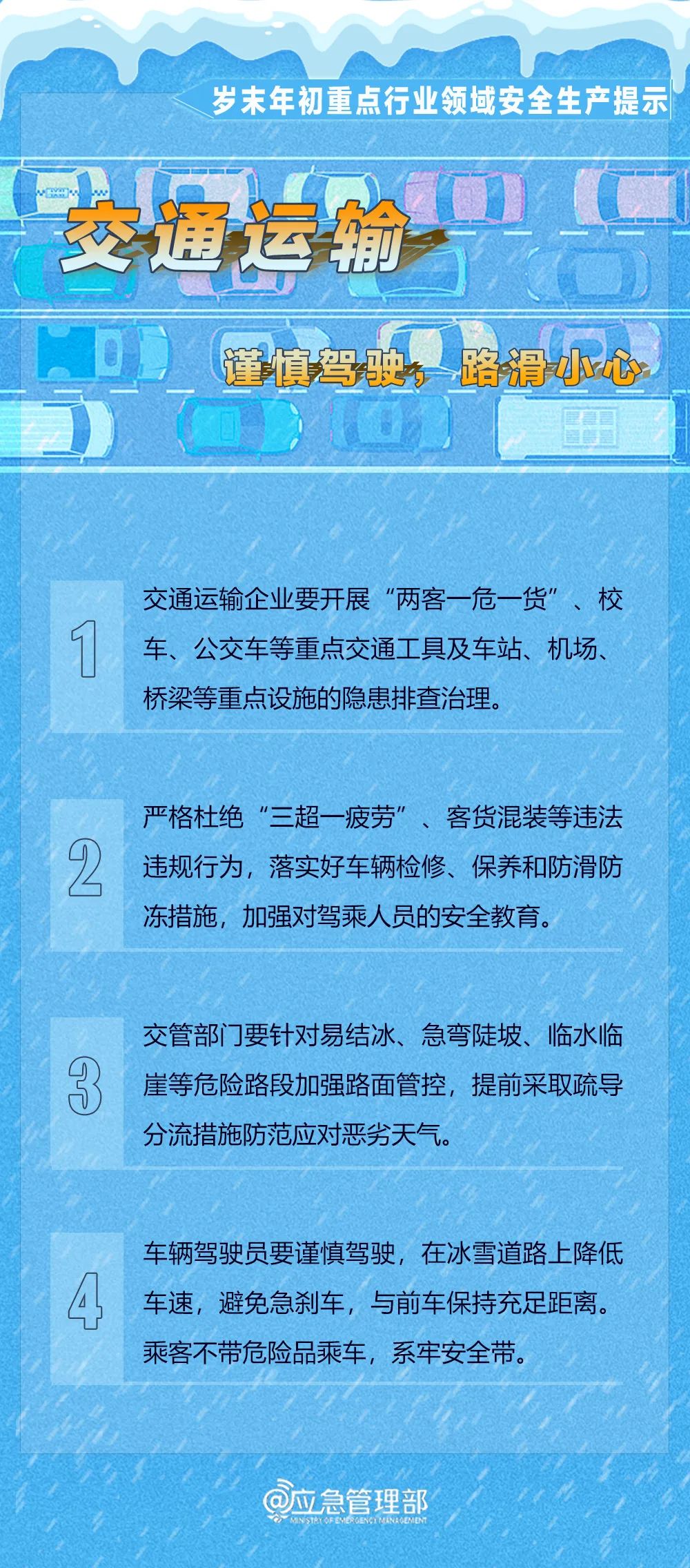 永利皇宫