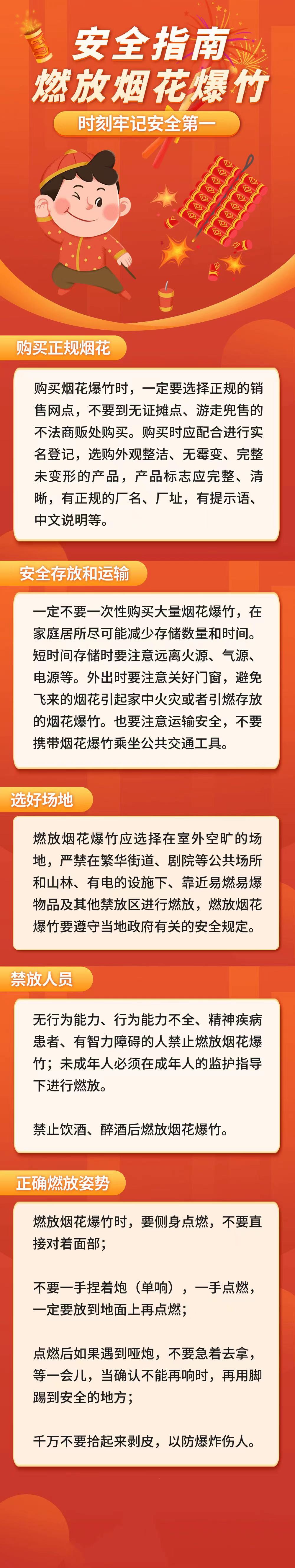 永利皇宫