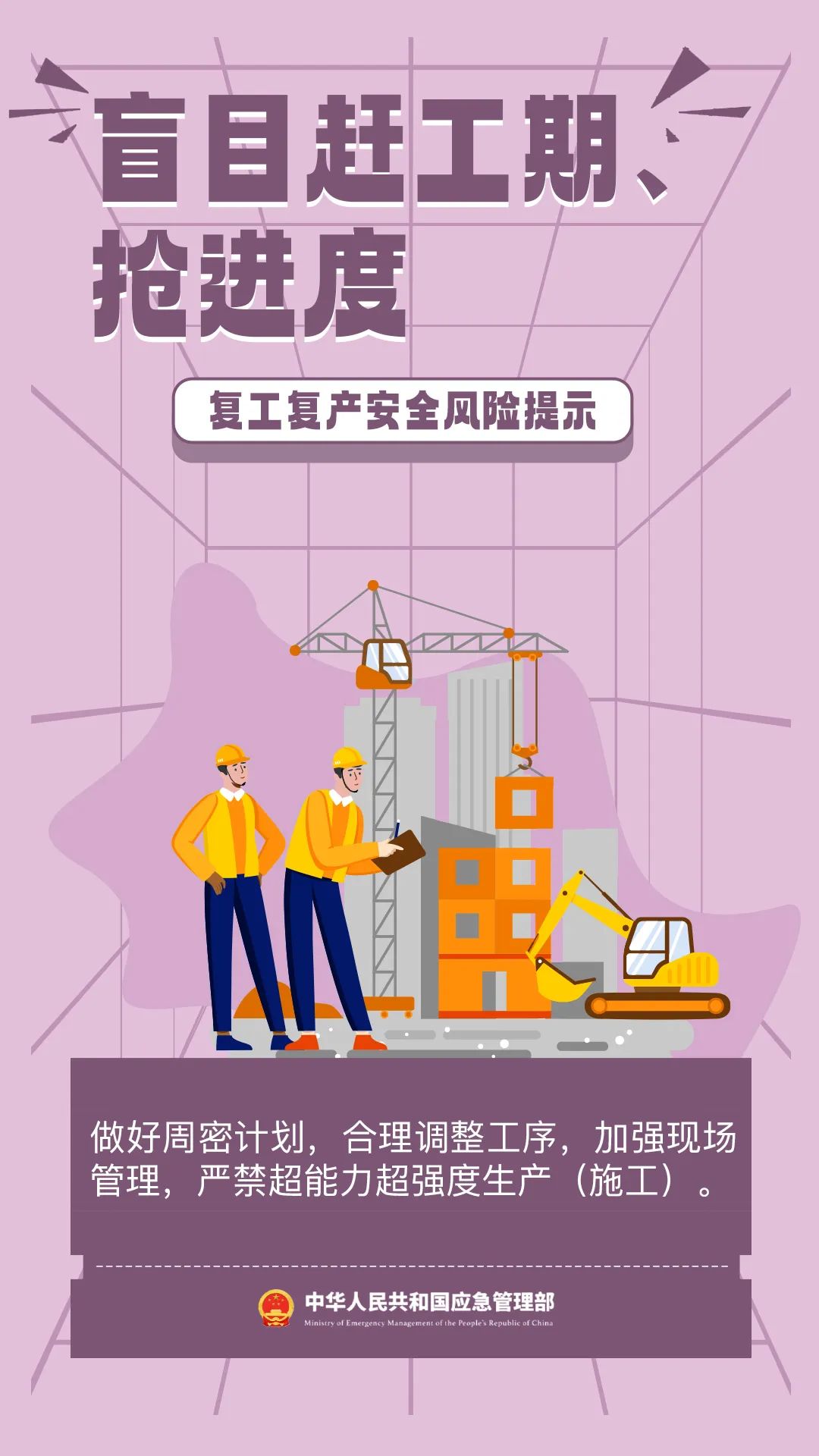 永利皇宫