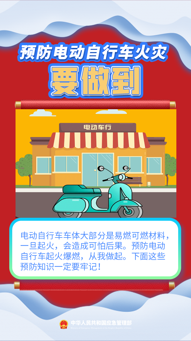 永利皇宫