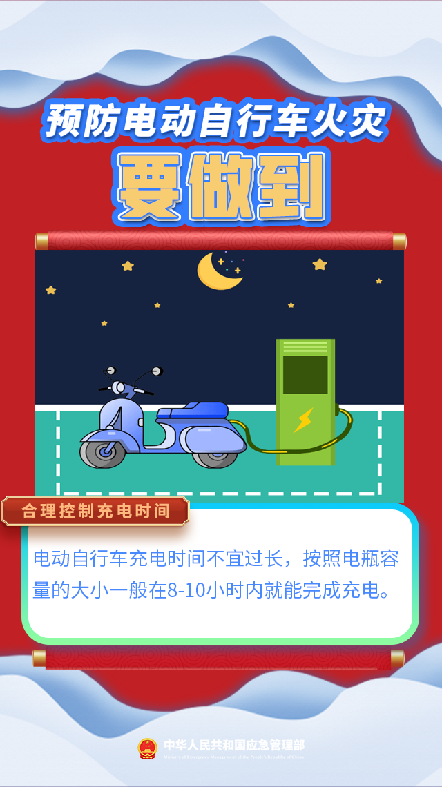 永利皇宫