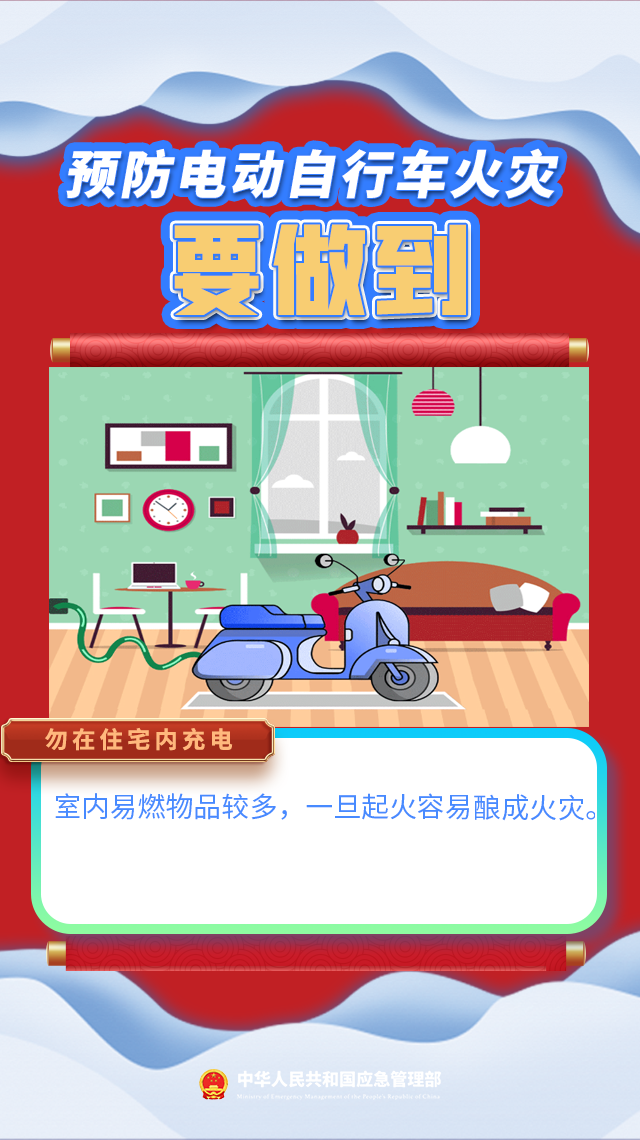 永利皇宫