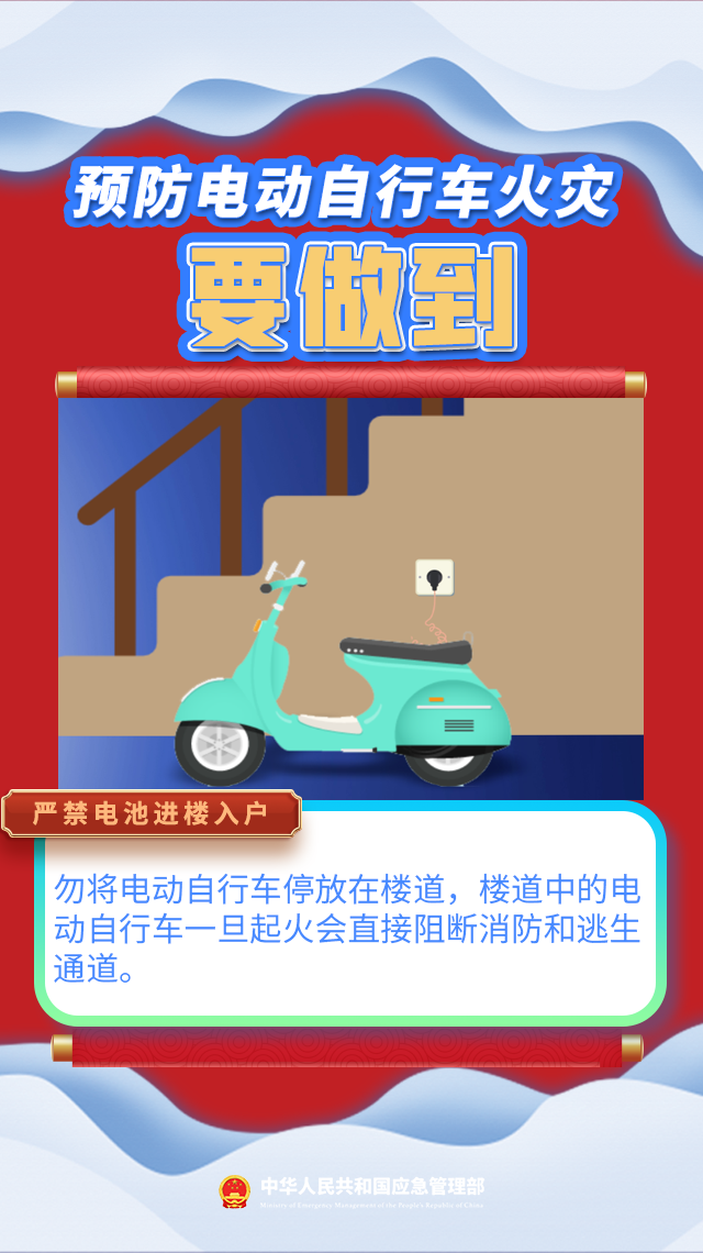 永利皇宫