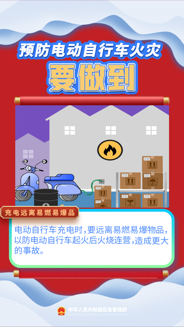 永利皇宫
