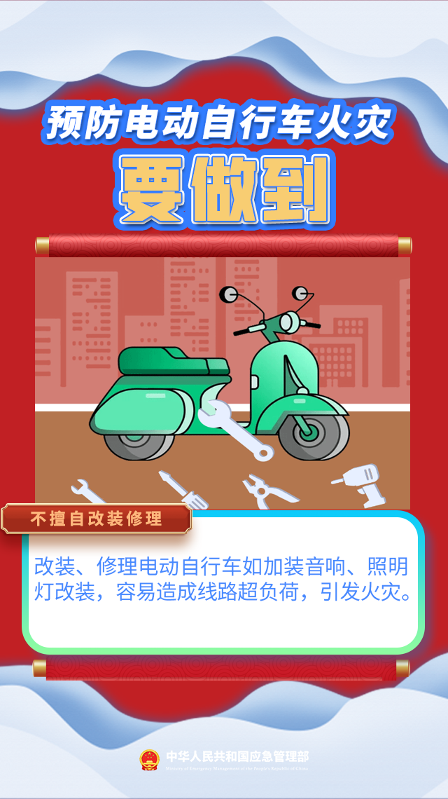 永利皇宫