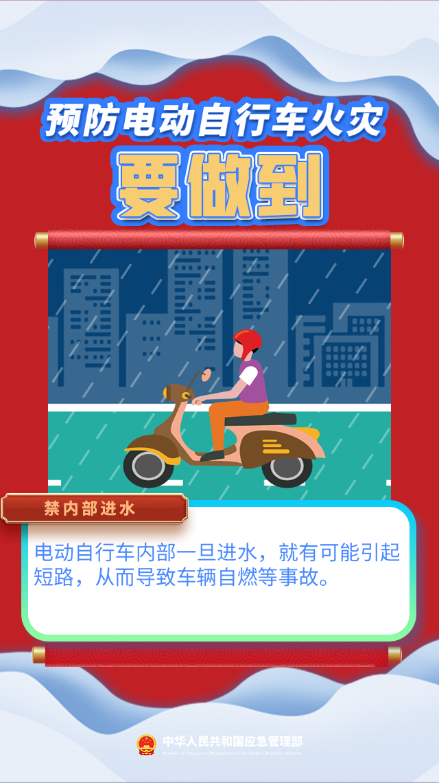 永利皇宫