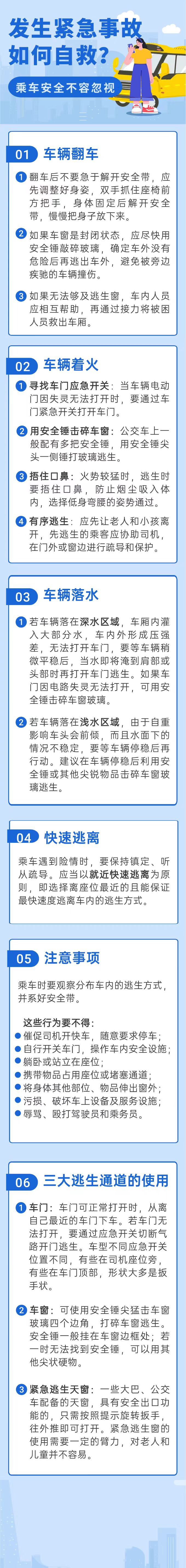 永利皇宫