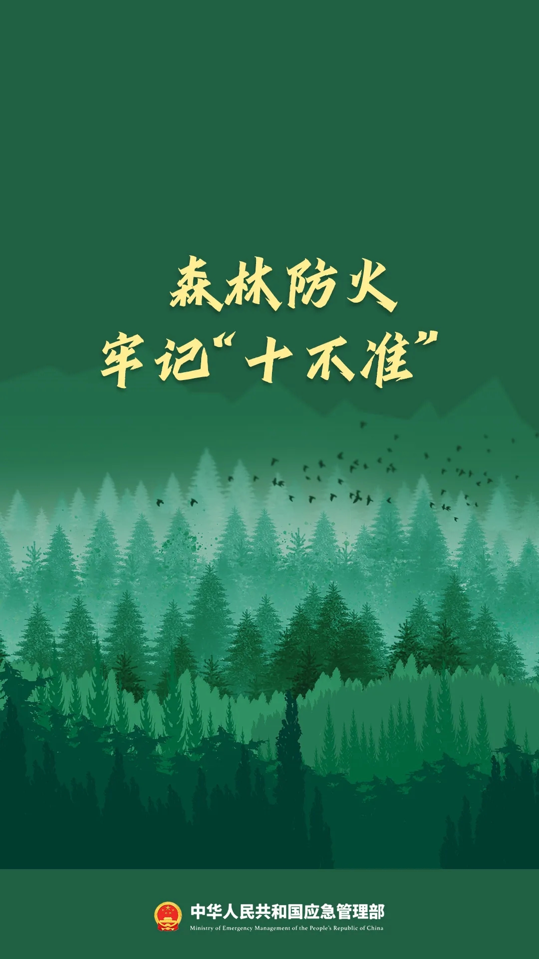 永利皇宫