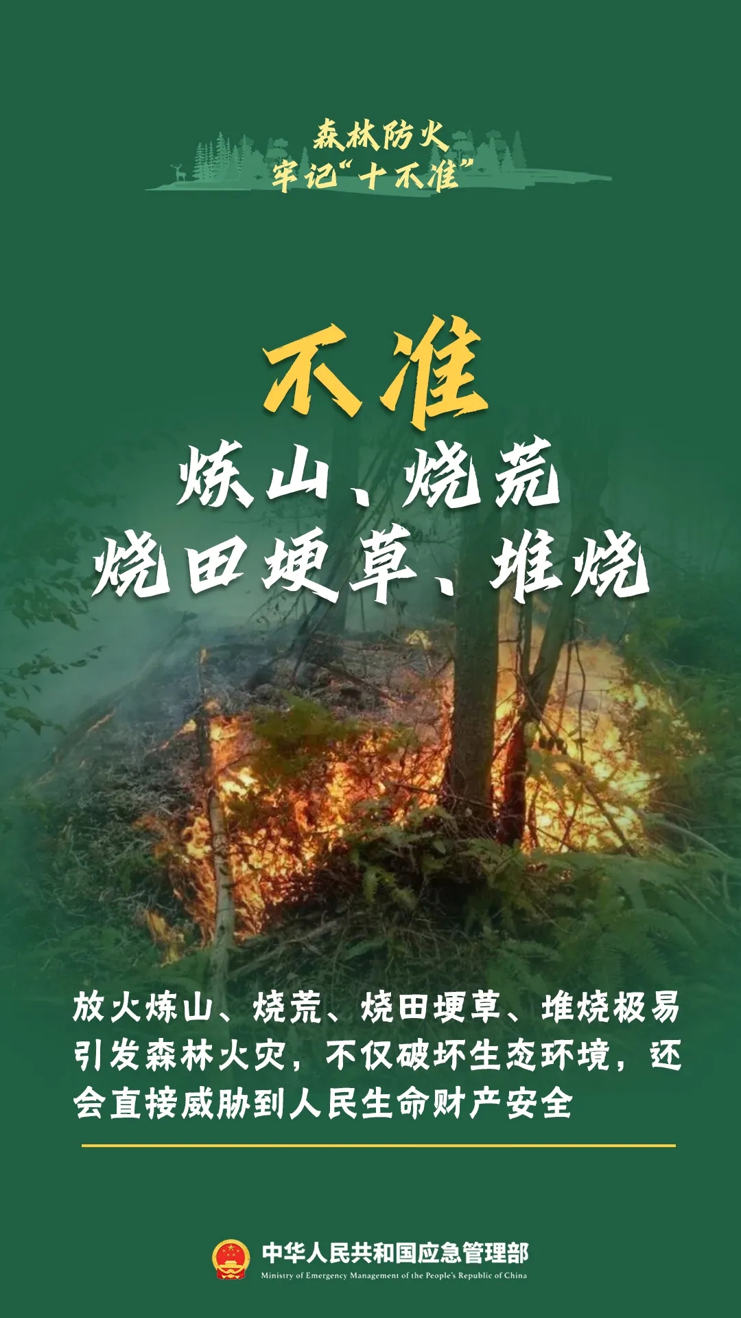 永利皇宫