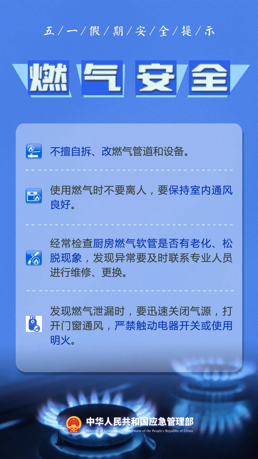 永利皇宫