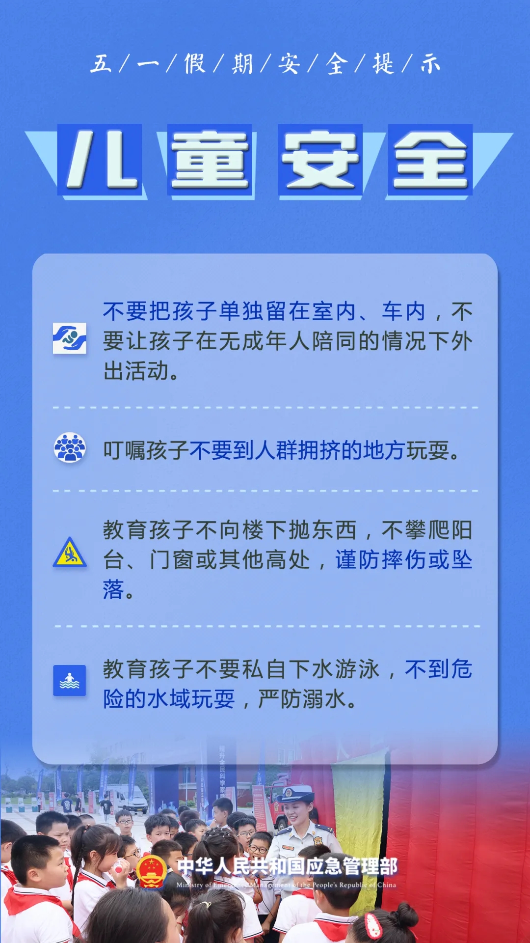 永利皇宫