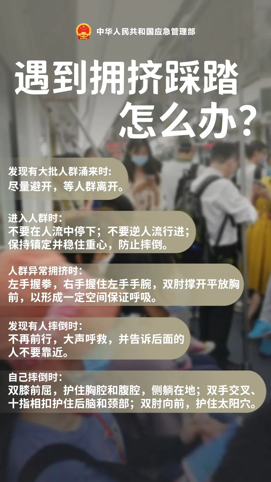 永利皇宫