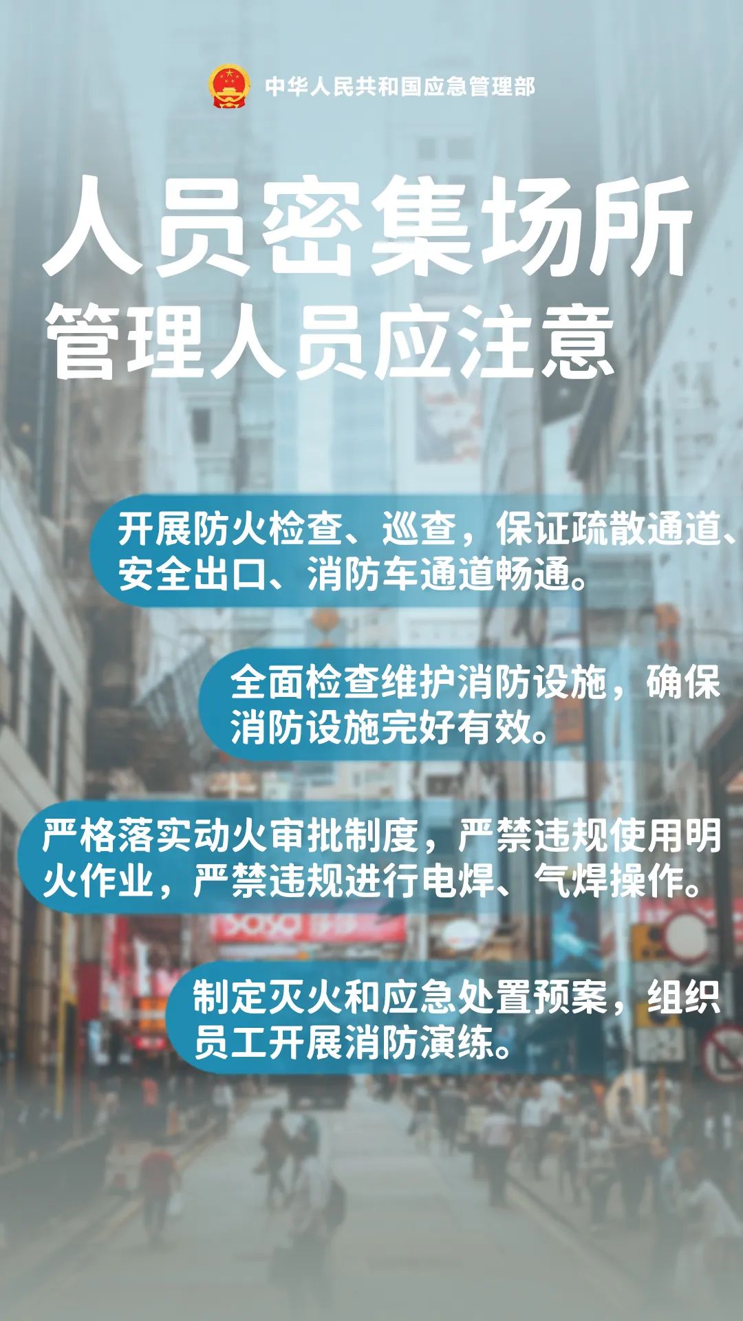 永利皇宫