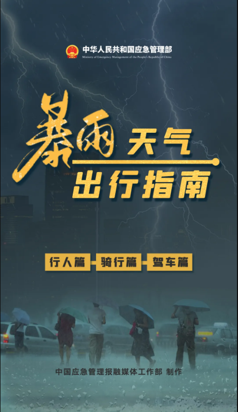 永利皇宫