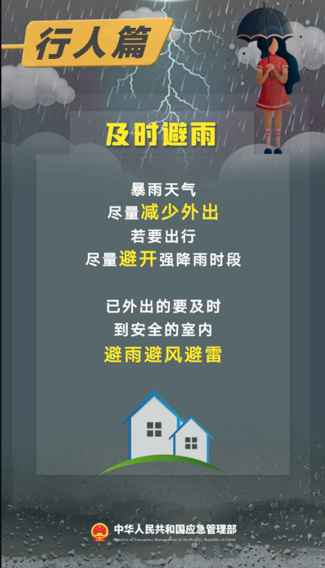 永利皇宫