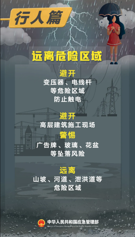 永利皇宫