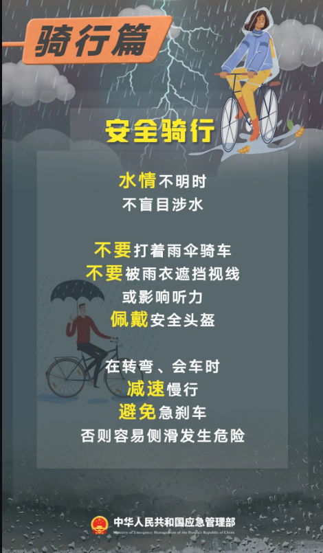 永利皇宫