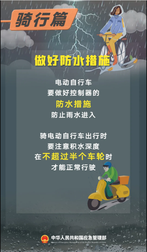 永利皇宫