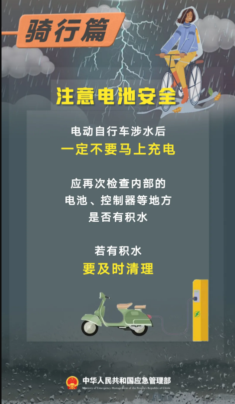 永利皇宫
